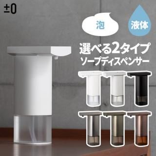 0 ˢ    ǥڥ󥵡 250ml ư Ӽ ɥ쥹 ץǥڥ󥵡  ϥɥ Ū  и ͤؤ ܥȥ  å