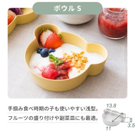 ベビー用食器 Hbk ベビー用食器 Hbk 楽天市場】離乳食 食器セット（素材（キッチン