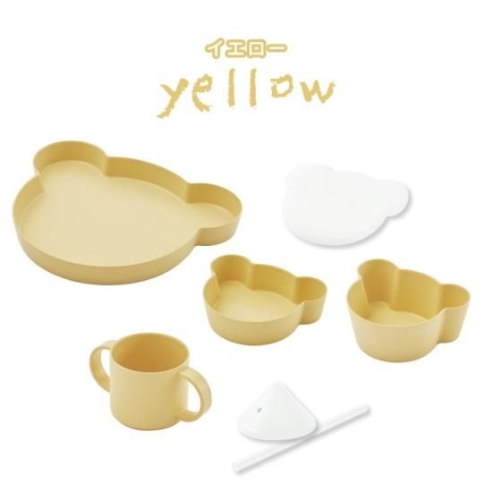 ベビー用食器 Hbk 177218474_o1.jpg?