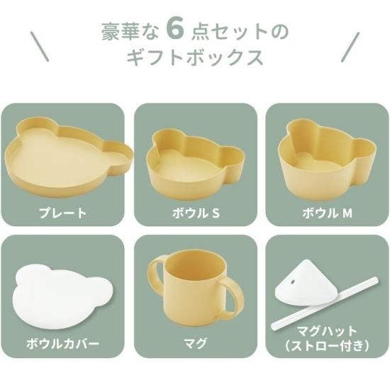 ベビー用食器 Hbk ベビー用食器 Hbk 楽天市場】離乳食 食器セット（素材（キッチン