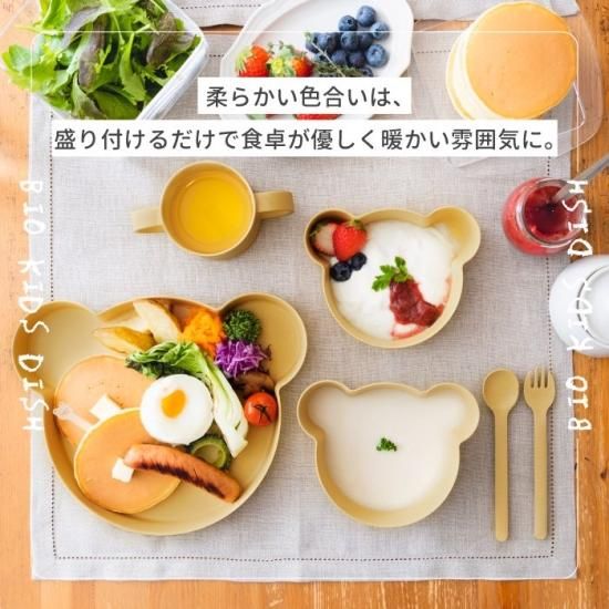 ビオキッズディッシュギフトボックス|子供用食器セット - 心