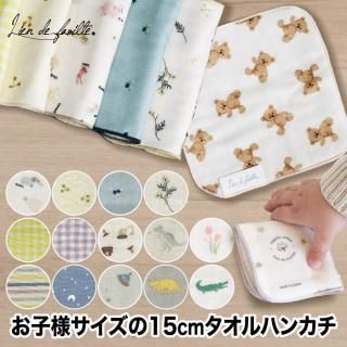 ߥ˥ϥ󥫥 15cm ϥɥ   Ҷ ɤ Ҥɤ ߥ  ɥեߡ ˥å åȥ   лˤ İ  襤
