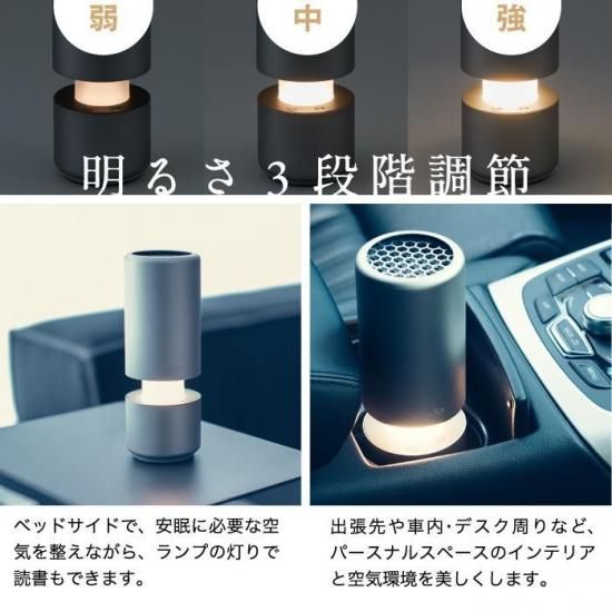 空気清浄機 車用 cado カドー LEAF Portable - 心ときめく生活