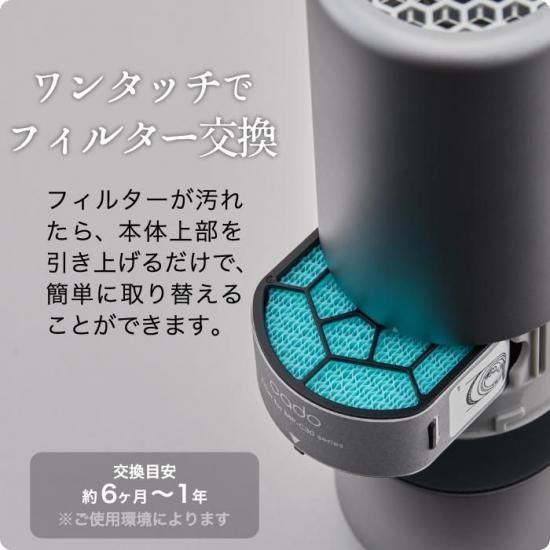 空気清浄機 車用 cado カドー LEAF Portable - 心ときめく生活