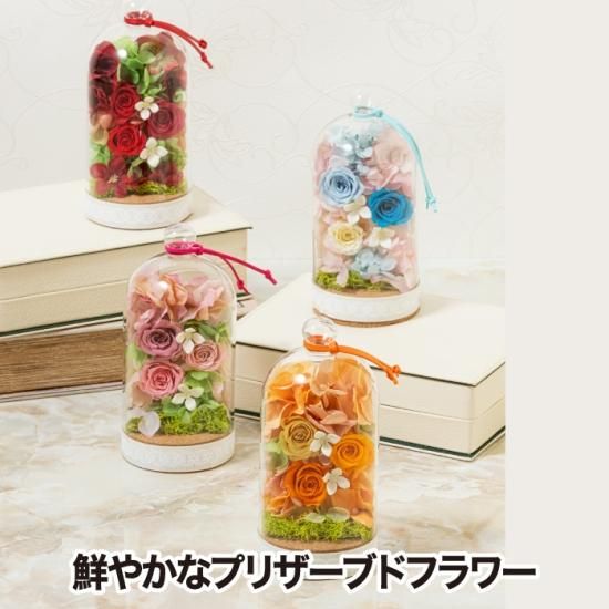 プリザーブドフラワー 花ギフト | ペタルヴェール ガラスドーム プリザーブドフラワー 花ギフト | ペタルヴェール ガラスドーム
