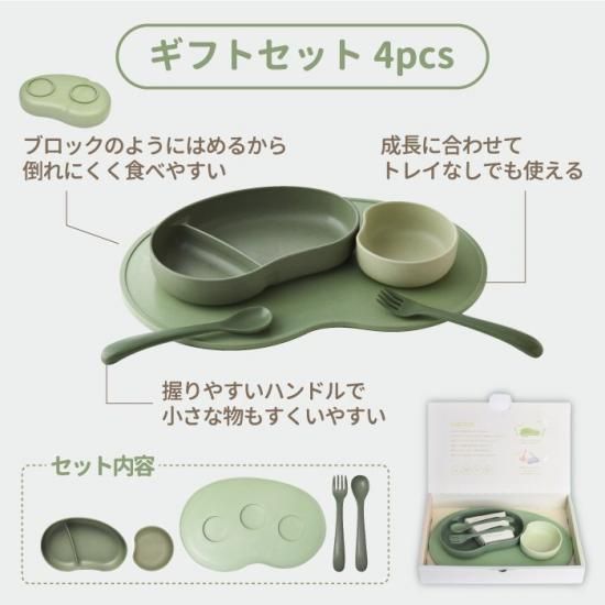 食器セット 4個 楽天市場】【SALE】UNICOM(ユニコン) Nature Tableware Set