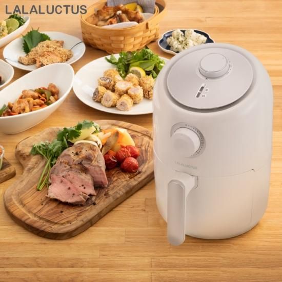 LALALUCTUS サクット エアフライヤー | ノンオイルフライヤー LALALUCTUS サクット エアフライヤー | ノンオイルフライヤー