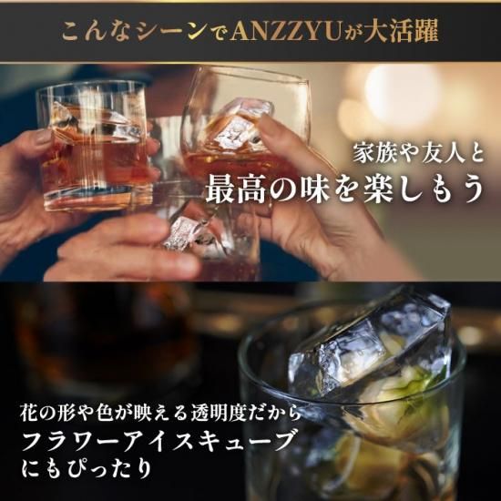 アイスボールメーカー 2個取りANZZYU | 透明氷メーカー - 心ときめく生活雑貨『mecuーメクー』 アイスボールメーカー 2個取りANZZYU | 透明氷メーカー - 心ときめく生活雑貨『mecuーメクー』