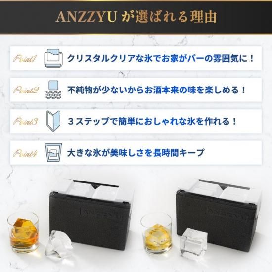 アイスボールメーカー 2個取りANZZYU | 透明氷メーカー - 心 アイスボールメーカー 2個取りANZZYU | 透明氷メーカー - 心