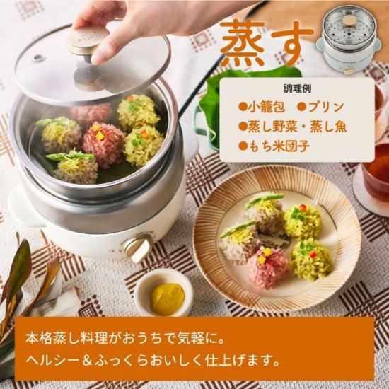 【ブルーノ】マルチグリルポット＆ポケモンオリジナルボウル　2個セット Amazon | BRUNO ブルーノ 電気鍋 一人用 二人用 コンパクト