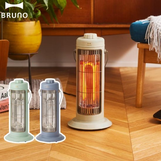 BRUNO カーボンヒーター - 冷暖房/空調