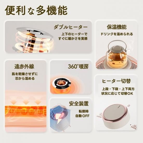 遠赤外線 ストーブ | 速暖暖房 - 心ときめく生活雑貨『mecu