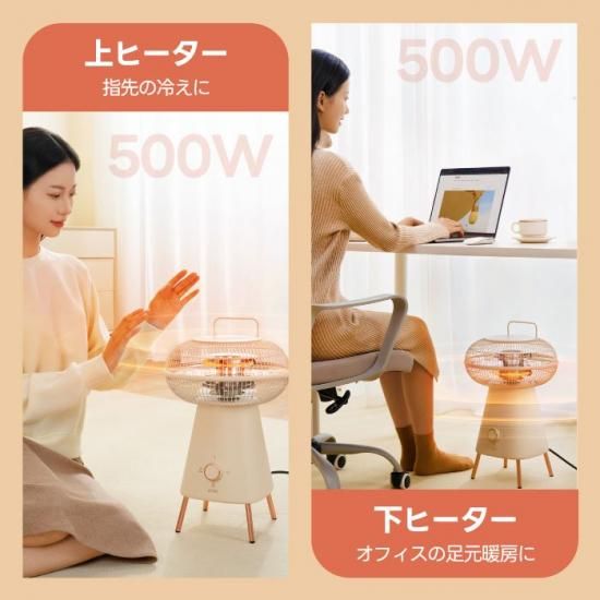 遠赤外線 ストーブ | 速暖暖房 - 心ときめく生活雑貨『mecu