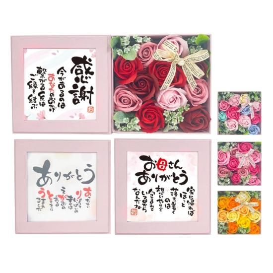 送料込・まとめ買い×10個セット】九州フラワーサービス ポエムボックス 