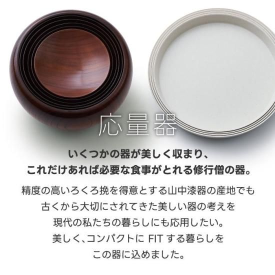 食器セット | プレート 4個セット | tak タック フィット 食器セット | プレート 4個セット | tak タック フィット