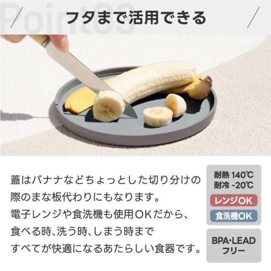 食器セット | プレート 4個セット | tak タック フィット