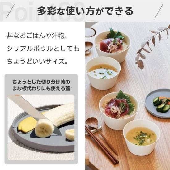 2024セール | タンブラー プレート 心ときめく - 12個 3種セット ボウル | 食器