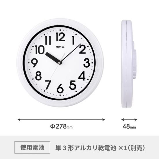 MAG プラデガード 壁掛け時計 | 防水 防塵 掛け時計 - 心ときめく生活