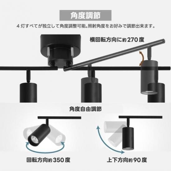 シーリングライト | おしゃれ 4灯 LED電球付き - 心ときめく生活