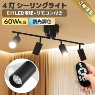 1-2Ķȯۥ󥰥饤  4 ڥȥ饤 E11 60W 6W LEDŵդ Ĵ Ĵ ⥳դ   ŵ忧