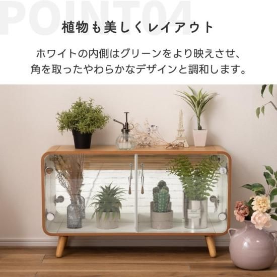 コレクションシェルフ | おしゃれなロータイプのガラスラック コレクションシェルフ | おしゃれなロータイプのガラスラック