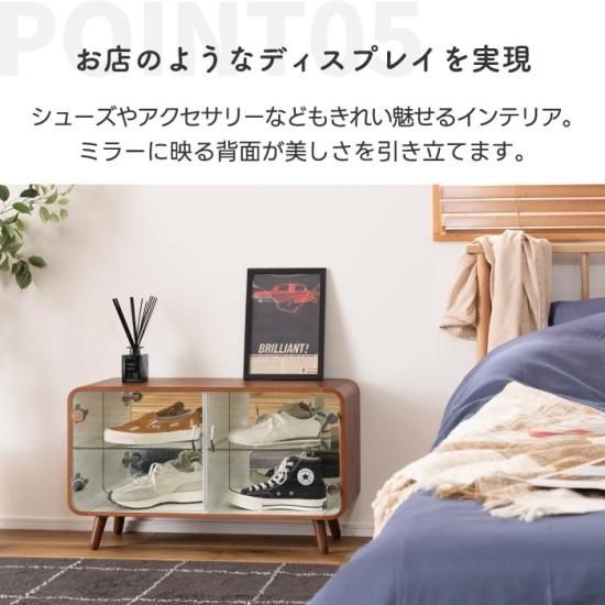 コレクションシェルフ | おしゃれなロータイプのガラスラック コレクションシェルフ | おしゃれなロータイプのガラスラック