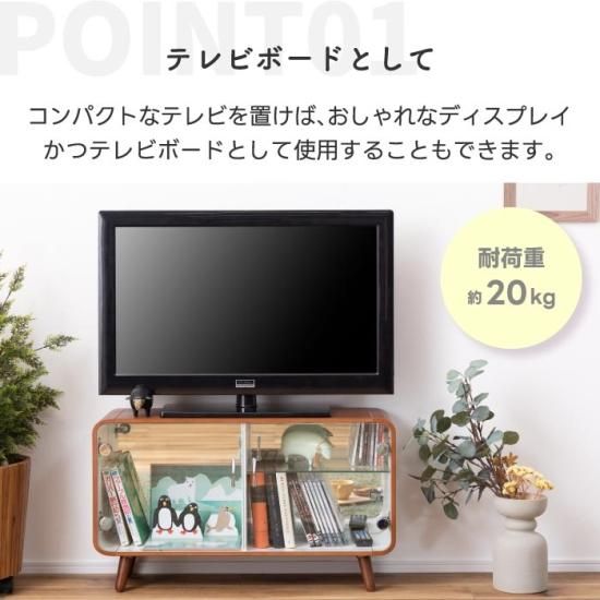 コレクションシェルフ | おしゃれなロータイプのガラスラック コレクションシェルフ | おしゃれなロータイプのガラスラック