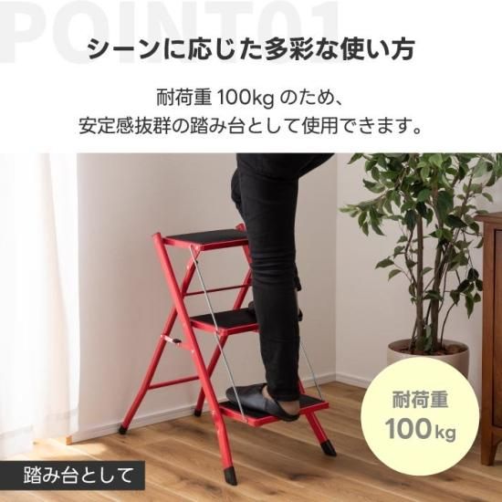 ステップ台 折りたたみ 3段 | スリムでコンパクトなステップ ステップ台 折りたたみ 3段 | スリムでコンパクトなステップ