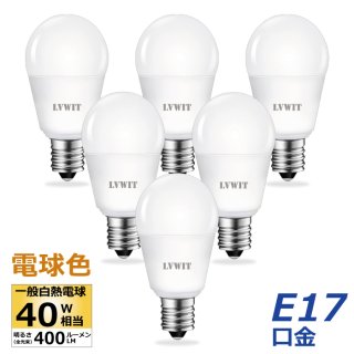 1-2ĶȯEDŵ 6ĥå E17ߥŵ 40W ŵ忧 ߥ˥ץȥ 4W ߥ˥ ۸ LED ŵ Ĵб