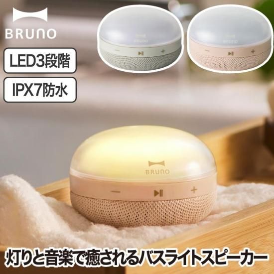 即納】LED付き 6.5インチ 2way マリンスピーカー ボート 即納】LED付き 6.5インチ 2way マリンスピーカー ボート
