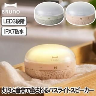 磻쥹ԡ ɿ BRUNO ֥롼 磻쥹 饤 ԡ ݡ֥륹ԡ Bluetooth 礭 ߤ겼 2WAY LED   ޡ IPX7