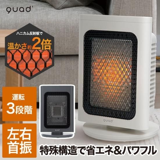 ヒーター 小型 遠赤外線 電気ストーブ 省エネ リフレクト ヒーター 小型 遠赤外線 電気ストーブ 省エネ リフレクト