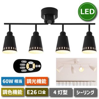 1-2Ķȯۥ󥰥饤 4 ڥȥ饤 ̲ E26 LEDŵդ Ĵ Ĵ ⥳դ 60W 8W   ŵ忧 ŷ