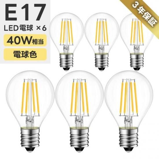 4W LEDフィラメント電球 口金E17 5000K 昼光色 40W形相当 Amazon | FIMANDO 4W LEDフィラメント電球 口金E17 5000K 昼光色 40W形