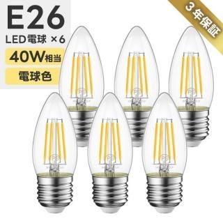 1-2ĶȯLEDŵ 6ĥå E26 ŵ忧 ǥꥢŵ 40W եŵ ŵ 4.5W  ŵ ŵ ꥢ Ĵб