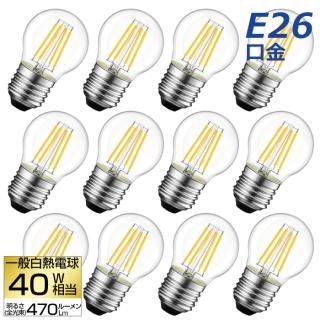 1-2ĶȯLEDŵ 12ĥå E26 եŵ ŵ忧 40W(4.5W) ǥꥢŵ Ĺ̿ ʥ  ⵱ Ĵб