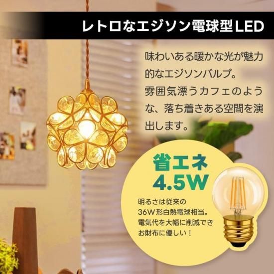 LED電球 6個セット | 電球色 36W形相当 | シャンデリア電球 調光
