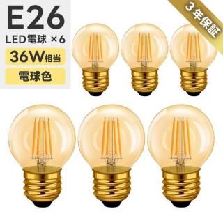 1-2ĶȯLEDŵ 6ĥå E26 եŵ ŵ忧 36W 4.5W ǥꥢŵ Ĵб Ĺ̿ ʥ 