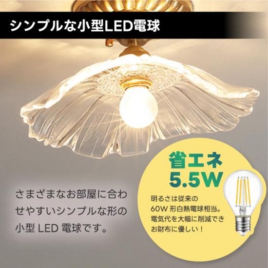 LED電球 6個セット E17口金 フィラメント電球 60W形相当 電球色 LED電球 6個セット E17口金 フィラメント電球 60W形相当 電球色