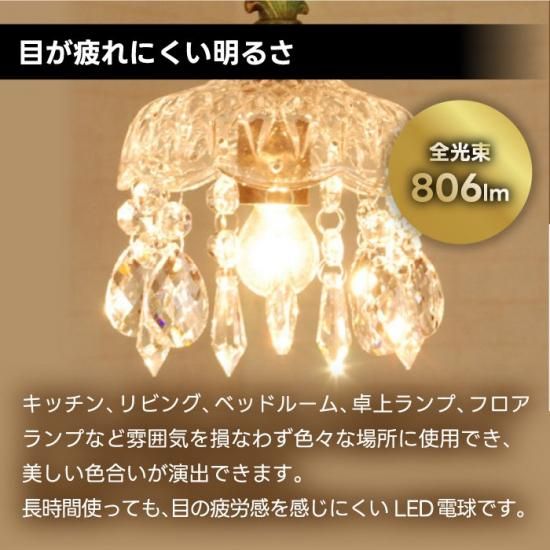 LED電球 6個セット E17口金 フィラメント電球 60W形相当 電球色 LED電球 6個セット E17口金 フィラメント電球 60W形相当 電球色