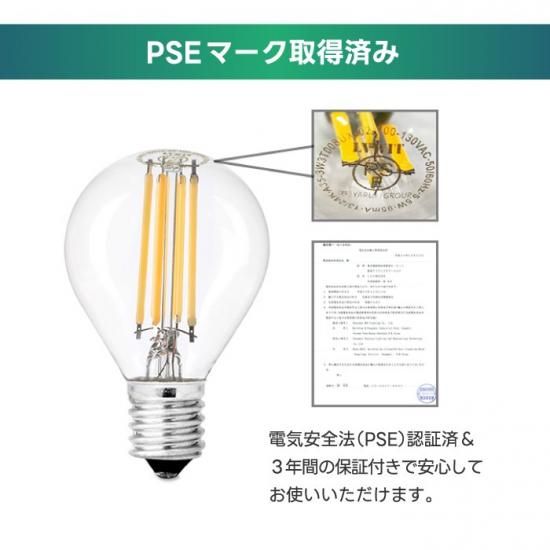 LED電球 6個セット E17口金 フィラメント電球 60W形相当 電球色 LED電球 6個セット E17口金 フィラメント電球 60W形相当 電球色
