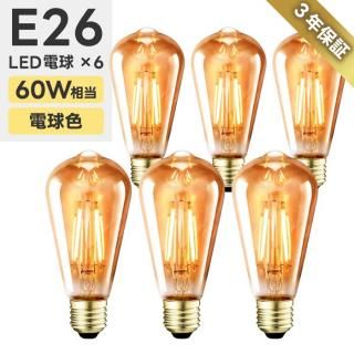 1-2ĶȯLEDŵ E26 6ĥå եŵ 60W ŵ忧 㿧 6W ŵ ȥ ƥ ӥơ
