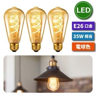 1-2ĶȯLEDŵ 3ĥå E26 ե 35W LEDǥꥢŵ ŵ忧 㿧 400lm 5.5W Ĵб Ĺ̿