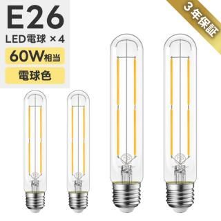 1-2ĶȯLEDŵ 4ĥåE26 եŵ ŵ忧 60W(6W) ŵ ɾŵ ۸ Ĺ̿ ʥ  ⵱