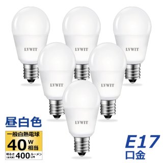 1-2ĶȯLEDŵ 6ĥå E17 40W  ߥ˥ץȥ 4W ۸ LED Ĵб Ĺ̿ ʥ 