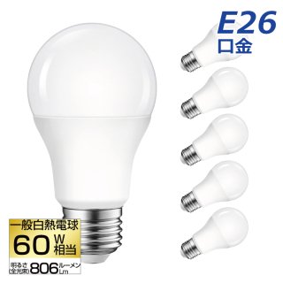 1-2ĶȯLEDŵ 6ĥå E26 60W ŵ忧 ŵ 8.5W LED ۸ LED Ĵб Ĺ̿ ʥ  