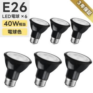 1-2ĶȯLEDŵ 6ĥå E26 ŵ忧 40W ݥåȥ饤 ӡŵ ϥŵ 6W Ĵб ӡ׷ ӡ ѥ饤