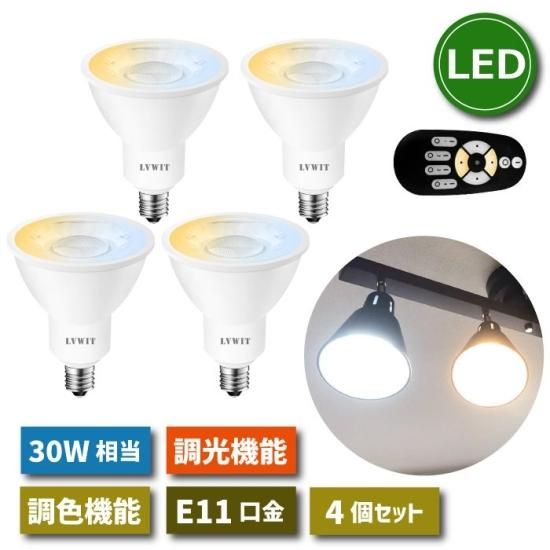 新品 180個セット LED 50W形相当 電球色 全光束500lm E11口金 gt-sp-6-e11-7-n-3.jpg