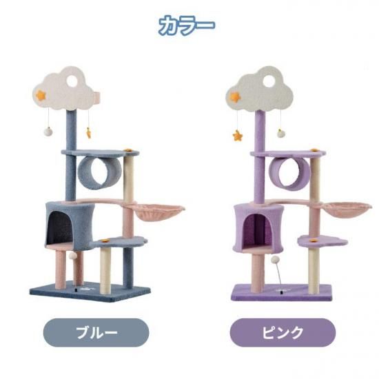 キャットタワー | 据え置き型の多機能アイテム | 2-3営業日で