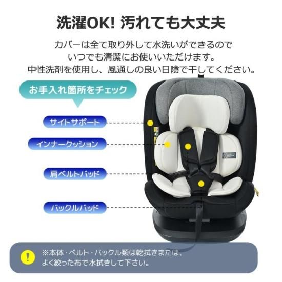 チャイルドシート 新生児 0歳〜12歳 360度回転式 40〜150cm